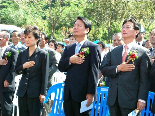 박근혜 전대표 한선교 유승민 의원이 국민의례를 하고 있다. 